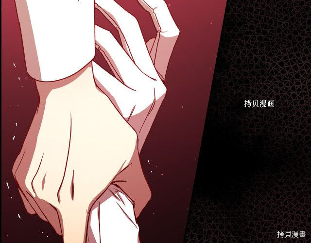 侍女只想活下去[拷贝漫画]韩漫全集-第66话无删减无遮挡章节图片 