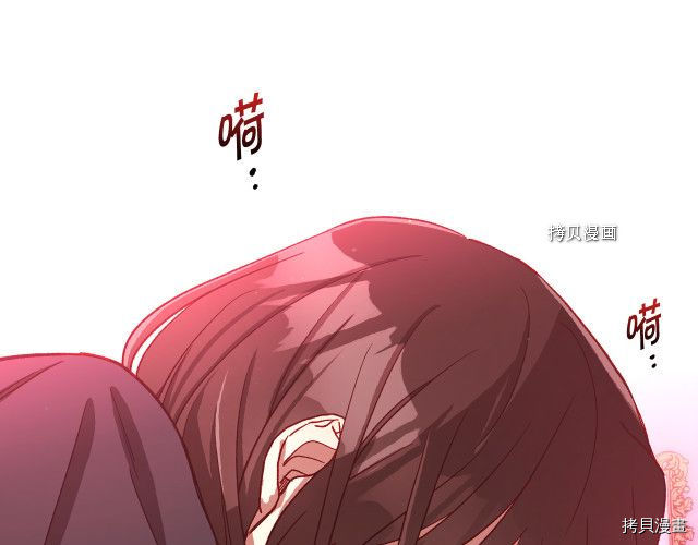 侍女只想活下去[拷贝漫画]韩漫全集-第66话无删减无遮挡章节图片 