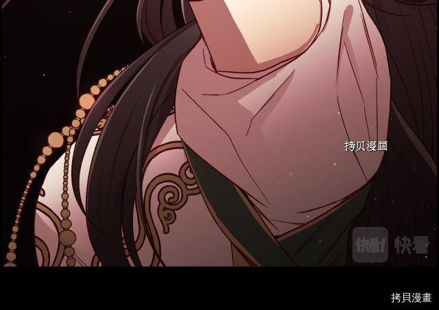 侍女只想活下去[拷贝漫画]韩漫全集-第66话无删减无遮挡章节图片 