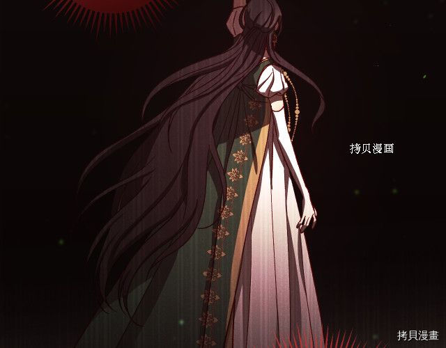 侍女只想活下去[拷贝漫画]韩漫全集-第66话无删减无遮挡章节图片 