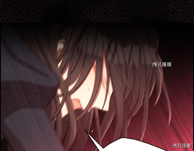 侍女只想活下去[拷贝漫画]韩漫全集-第66话无删减无遮挡章节图片 