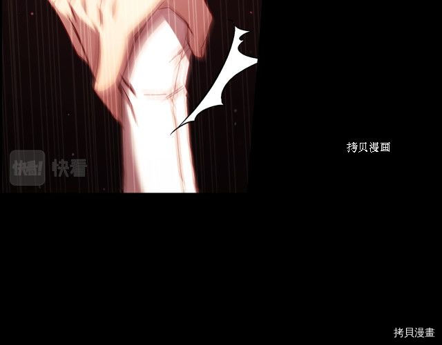 侍女只想活下去[拷贝漫画]韩漫全集-第66话无删减无遮挡章节图片 