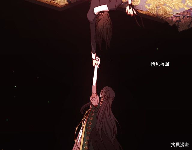 侍女只想活下去[拷贝漫画]韩漫全集-第66话无删减无遮挡章节图片 