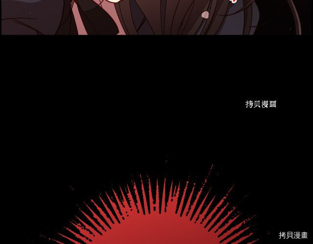侍女只想活下去[拷贝漫画]韩漫全集-第66话无删减无遮挡章节图片 