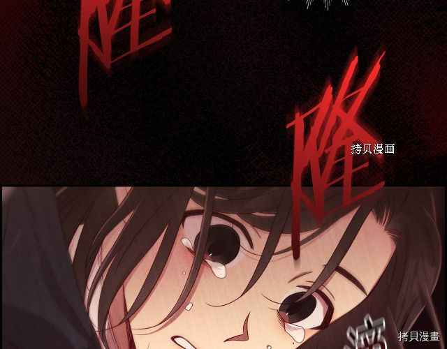 侍女只想活下去[拷贝漫画]韩漫全集-第66话无删减无遮挡章节图片 