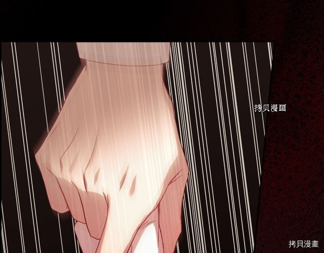 侍女只想活下去[拷贝漫画]韩漫全集-第66话无删减无遮挡章节图片 
