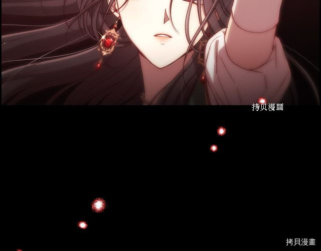 侍女只想活下去[拷贝漫画]韩漫全集-第66话无删减无遮挡章节图片 