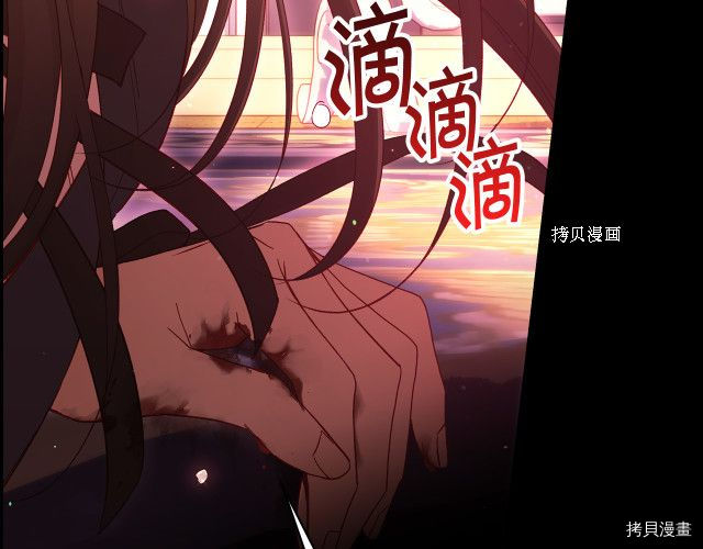 侍女只想活下去[拷贝漫画]韩漫全集-第66话无删减无遮挡章节图片 