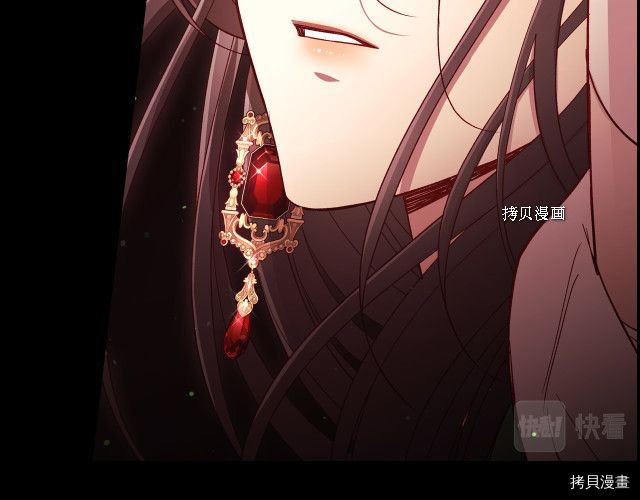 侍女只想活下去[拷贝漫画]韩漫全集-第66话无删减无遮挡章节图片 