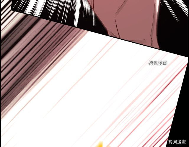 侍女只想活下去[拷贝漫画]韩漫全集-第66话无删减无遮挡章节图片 