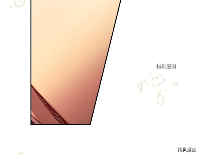 侍女只想活下去[拷贝漫画]韩漫全集-第66话无删减无遮挡章节图片 