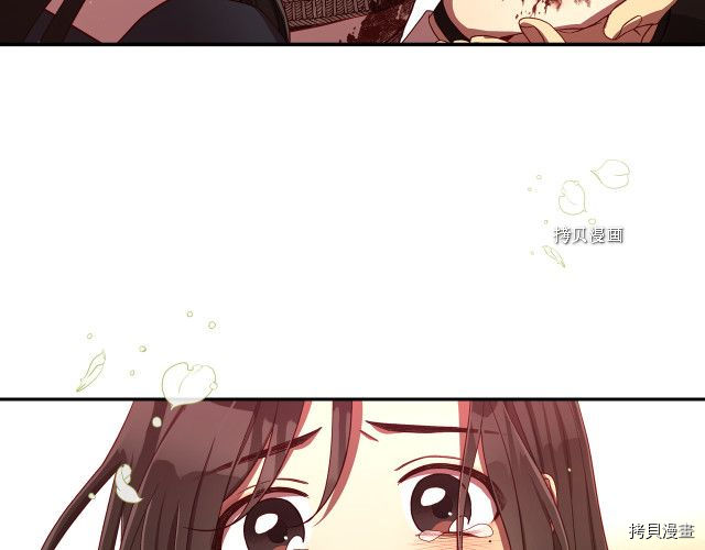 侍女只想活下去[拷贝漫画]韩漫全集-第66话无删减无遮挡章节图片 