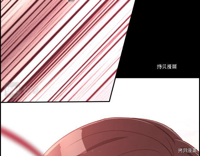 侍女只想活下去[拷贝漫画]韩漫全集-第66话无删减无遮挡章节图片 