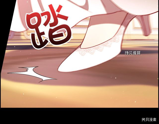 侍女只想活下去[拷贝漫画]韩漫全集-第66话无删减无遮挡章节图片 