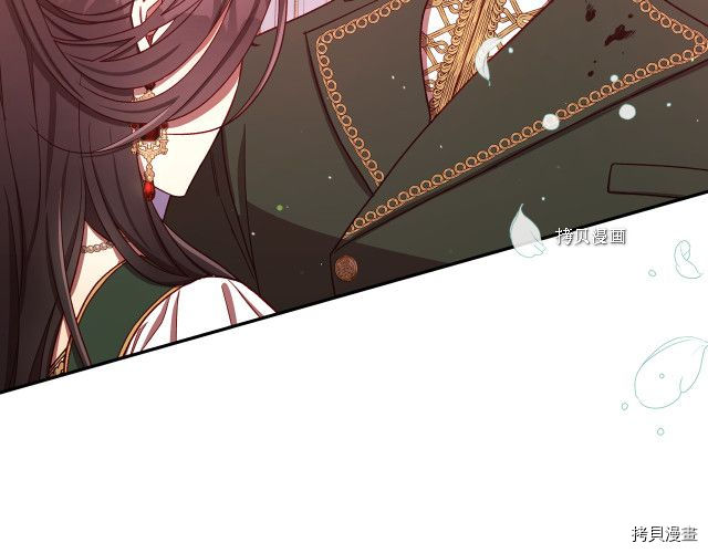 侍女只想活下去[拷贝漫画]韩漫全集-第66话无删减无遮挡章节图片 