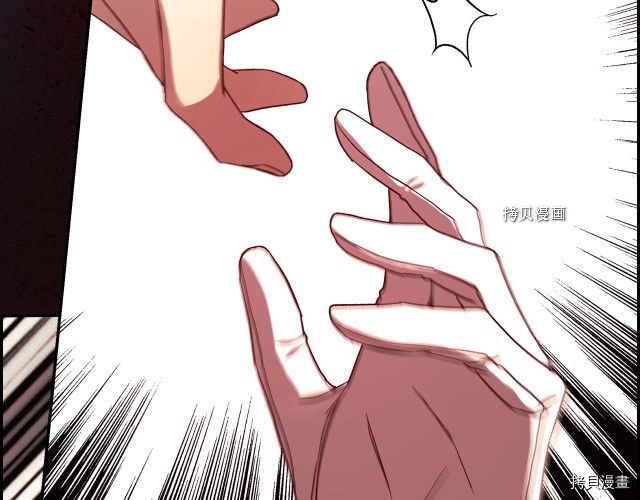 侍女只想活下去[拷贝漫画]韩漫全集-第66话无删减无遮挡章节图片 