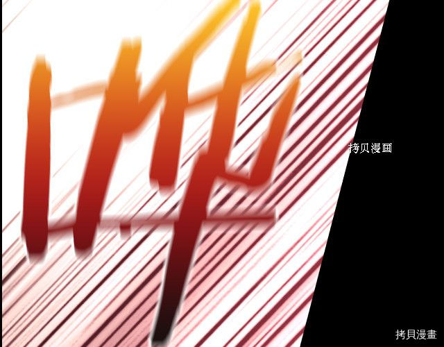 侍女只想活下去[拷贝漫画]韩漫全集-第66话无删减无遮挡章节图片 