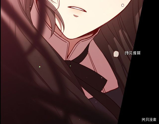 侍女只想活下去[拷贝漫画]韩漫全集-第66话无删减无遮挡章节图片 