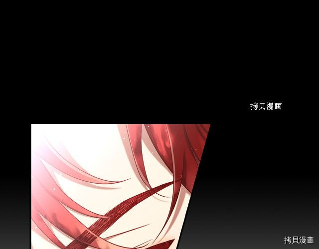 侍女只想活下去[拷贝漫画]韩漫全集-第66话无删减无遮挡章节图片 