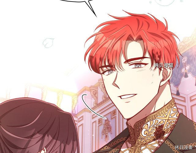 侍女只想活下去[拷贝漫画]韩漫全集-第66话无删减无遮挡章节图片 