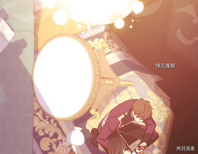 侍女只想活下去[拷贝漫画]韩漫全集-第66话无删减无遮挡章节图片 