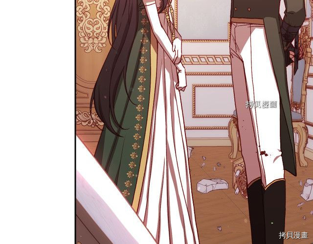 侍女只想活下去[拷贝漫画]韩漫全集-第67话无删减无遮挡章节图片 