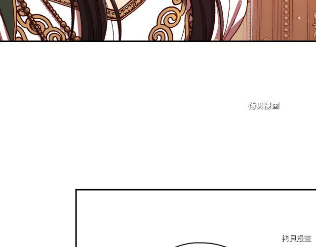 侍女只想活下去[拷贝漫画]韩漫全集-第67话无删减无遮挡章节图片 