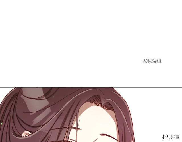 侍女只想活下去[拷贝漫画]韩漫全集-第67话无删减无遮挡章节图片 