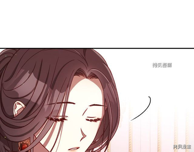 侍女只想活下去[拷贝漫画]韩漫全集-第67话无删减无遮挡章节图片 