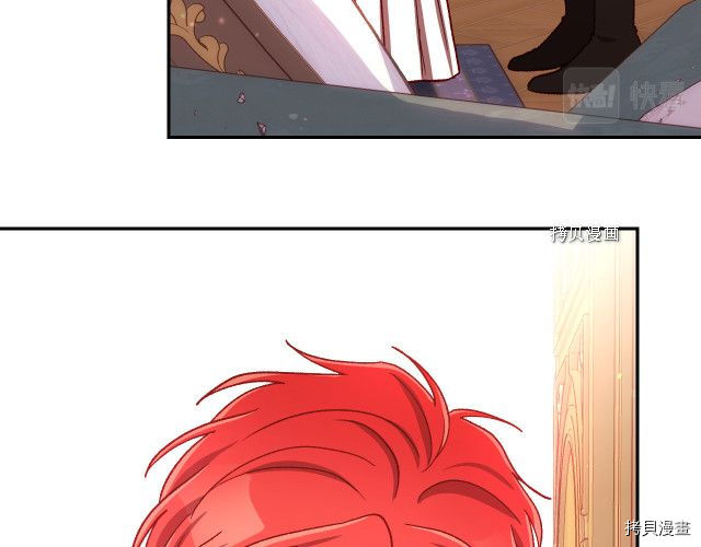 侍女只想活下去[拷贝漫画]韩漫全集-第67话无删减无遮挡章节图片 