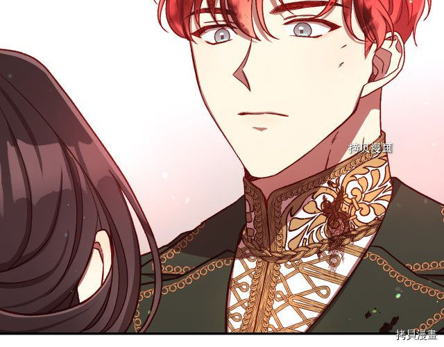 侍女只想活下去[拷贝漫画]韩漫全集-第67话无删减无遮挡章节图片 