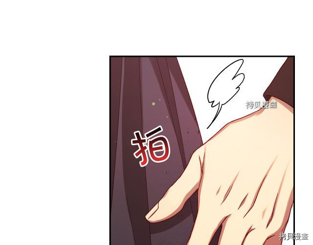 侍女只想活下去[拷贝漫画]韩漫全集-第67话无删减无遮挡章节图片 