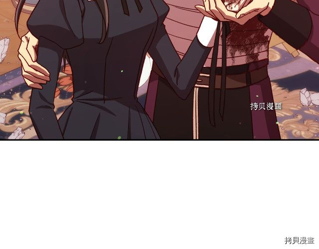 侍女只想活下去[拷贝漫画]韩漫全集-第67话无删减无遮挡章节图片 