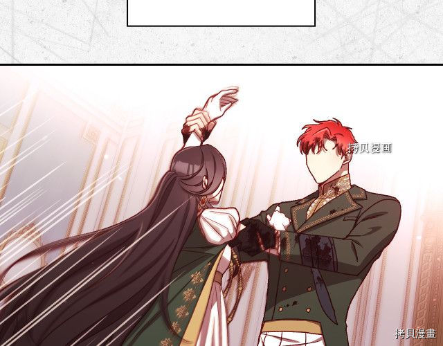 侍女只想活下去[拷贝漫画]韩漫全集-第67话无删减无遮挡章节图片 