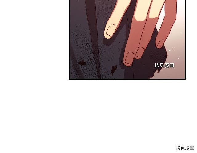 侍女只想活下去[拷贝漫画]韩漫全集-第67话无删减无遮挡章节图片 