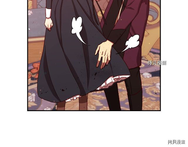 侍女只想活下去[拷贝漫画]韩漫全集-第67话无删减无遮挡章节图片 