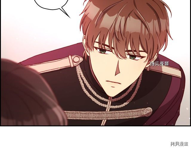侍女只想活下去[拷贝漫画]韩漫全集-第67话无删减无遮挡章节图片 