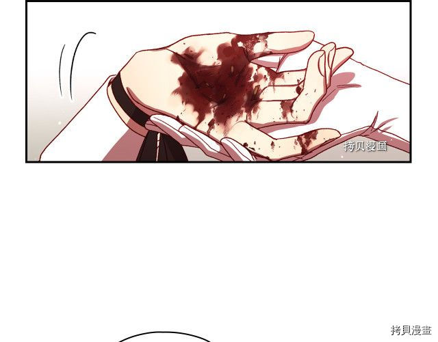 侍女只想活下去[拷贝漫画]韩漫全集-第67话无删减无遮挡章节图片 