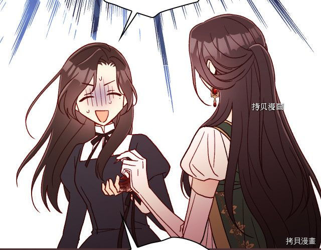 侍女只想活下去[拷贝漫画]韩漫全集-第67话无删减无遮挡章节图片 