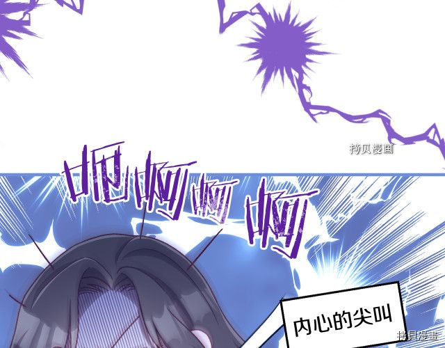 侍女只想活下去[拷贝漫画]韩漫全集-第67话无删减无遮挡章节图片 