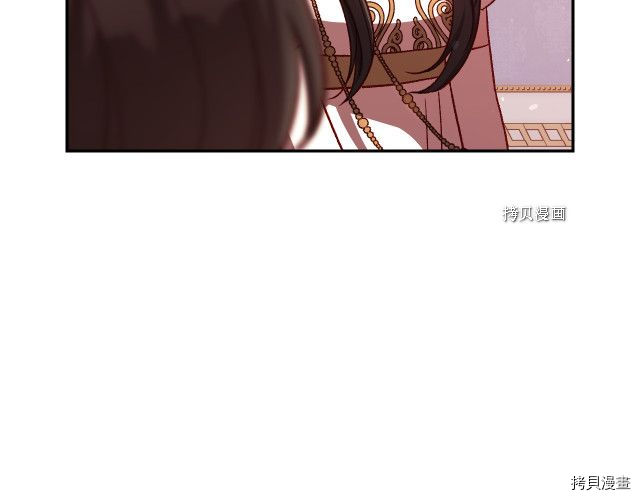 侍女只想活下去[拷贝漫画]韩漫全集-第67话无删减无遮挡章节图片 