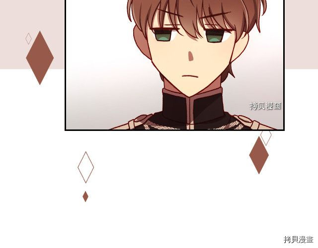 侍女只想活下去[拷贝漫画]韩漫全集-第67话无删减无遮挡章节图片 