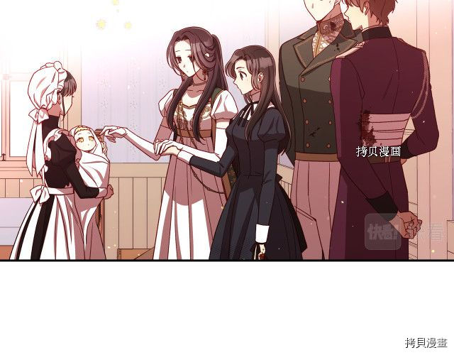侍女只想活下去[拷贝漫画]韩漫全集-第67话无删减无遮挡章节图片 