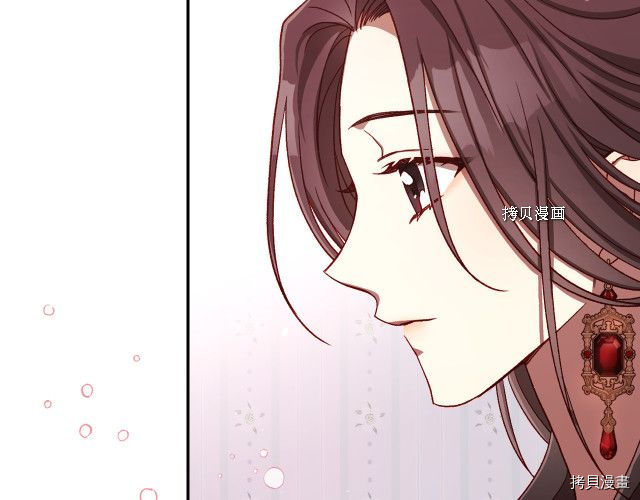 侍女只想活下去[拷贝漫画]韩漫全集-第67话无删减无遮挡章节图片 