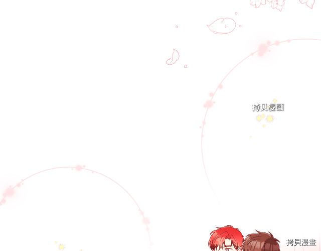 侍女只想活下去[拷贝漫画]韩漫全集-第67话无删减无遮挡章节图片 
