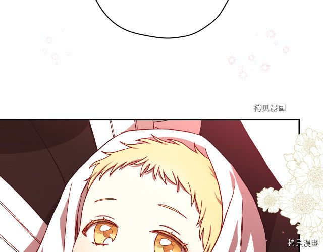 侍女只想活下去[拷贝漫画]韩漫全集-第67话无删减无遮挡章节图片 