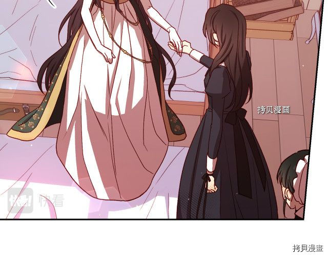 侍女只想活下去[拷贝漫画]韩漫全集-第67话无删减无遮挡章节图片 