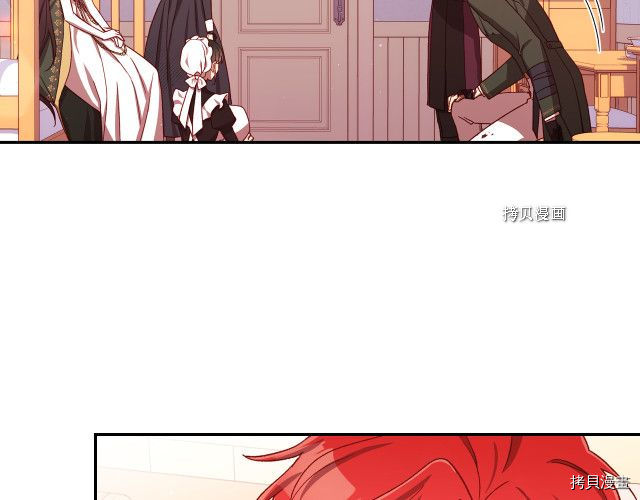 侍女只想活下去[拷贝漫画]韩漫全集-第67话无删减无遮挡章节图片 