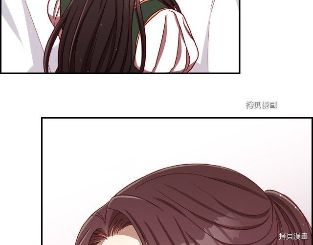 侍女只想活下去[拷贝漫画]韩漫全集-第67话无删减无遮挡章节图片 