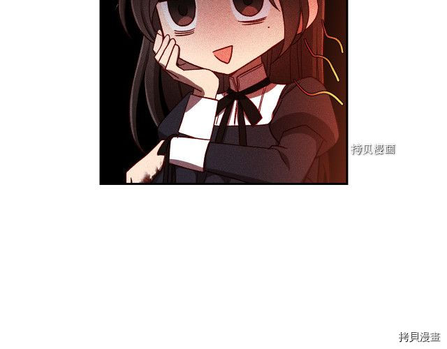 侍女只想活下去[拷贝漫画]韩漫全集-第67话无删减无遮挡章节图片 